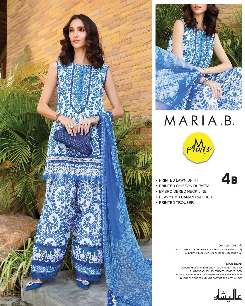 MARIA B  PRINT LAWN COLLECTION 2025